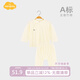 Aengbay昂貝嬰兒睡衣套裝竹纖維家居服分體大屁屁褲寶寶衣服夏季薄款 米黃色 80