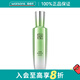 百雀羚（PECHOIN）送女生禮物 【屈臣氏】百雀羚水能量潤透美容液95ml保濕補水 煥顏美容液（煥新配方） 90ml