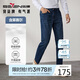 柒牌【含萊賽爾】牛仔褲男士春秋字母繡花直筒水洗長(cháng)褲子