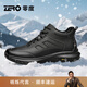 零度【楊爍同款】Zero高幫棉鞋男2025冬季加絨保暖戶(hù)外男靴休閑運動(dòng)鞋 黑色 （加絨款） 41 (255mm)