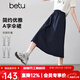 百圖（betu）女裝2026年春季新款半身裙復古簡(jiǎn)約工裝風(fēng)A字傘裙裙子女2602T91 寶蘭 M