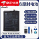 華為（HUAWEI）【品牌原裝】全新華為P10電池原裝正品手機大容量板A廠(chǎng)VTR-AL00/A 華為P10 原裝電池386280