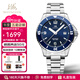 上海牌手表男自動(dòng)機械表 200米防水夜光潛水表 經(jīng)典百搭男表禮物3080 更年輕-藍面 200米防水  陶瓷計時(shí)圈 強效夜光
