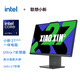 聯想（Lenovo）小新一體臺式機電腦27英寸(酷睿U7-256V 16G 512GB SSD無線鍵鼠 win11)深空
