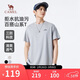 駱駝（CAMEL）男裝三防短袖t恤男春夏季圓領(lǐng)戶(hù)外山系休閑半袖體恤M15BAQR082
