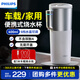 飛利浦（PHILIPS）車(chē)載電熱水杯隨行便攜迷你家用燒水杯316不銹鋼內膽電熱杯保溫杯