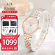 ARMANI EXCHANGE手表女士鋼帶鑲鉆石英歐美腕表生日新年禮物送女生AX5542