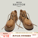 皓頓（HAUT TON）【王潤澤同款】男靴牛皮馬丁靴復古加絨保暖工裝靴大黃靴子男588