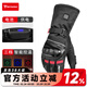 摩多狼（MOTOWOLF）冬季摩托車(chē)騎行智能電加熱手套防摔保暖防水摩旅機車(chē)加絨防風(fēng)男 紅色[加絨/防水]/三檔電加熱可調 L【帶電池+數據線(xiàn)】觸屏靈敏