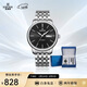 依波（EBOHR）手表男 大師系列男士自動(dòng)機械腕表節日禮物新年跨年禮盒51871118