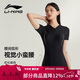 李寧（LI-NING）泳衣女連體平角游泳衣女士專(zhuān)業(yè)運動(dòng)保守顯瘦溫泉泳裝7561黑金L