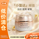 資生堂盼麗風(fēng)姿智感小雷達眼霜15ml 【臨期清倉】