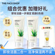 菲詩(shī)小鋪（THE FACE SHOP）女神節禮物蘆薈洗面奶170g女清潔補水保濕男敏感肌洗臉護膚品學(xué)生 2支蘆薈潔面