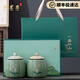 萬(wàn)茗巖安溪鐵觀(guān)音2025新茶特級濃香型茶葉烏龍茶高檔陶瓷禮盒裝中秋送禮 鐵觀(guān)音(一品江山)綠色