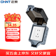 正泰（CHNT）防水插座盒 IP66級明裝阻燃防水 86型浴室衛生間開(kāi)關(guān)防濺盒 五孔10A+防水盒(明裝) 