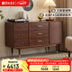 原始原素 實(shí)木斗柜北美黑胡桃木儲物柜簡(jiǎn)約小戶(hù)型環(huán)保餐邊柜B5034 【黑胡桃木】1門(mén)6抽 1300*400*770mm整裝