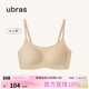 ubras無(wú)尺碼云感托吊帶背心隱形無(wú)痕文胸罩女士?jì)纫屡w