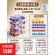英文字母磁力貼diy套裝數字貼強磁性磁鐵磁吸教學(xué)教具拼音26個(gè)英語(yǔ)單詞卡片早教黑板貼白板兒童 【4款全套/小號】英語(yǔ)字母+數學(xué)+幾何(137塊)/送4層收納箱