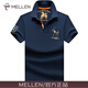 名郎（MELLEN）奢侈高檔品牌男士短袖T恤夏季透氣上衣翻領(lǐng)中年商務(wù)休閑polo衫男 寶藍色 M 【110-125斤】