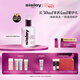 Sisley希思黎全能乳液30ml升級版補水曬后護膚品套裝女神節禮物