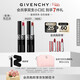 紀梵希（Givenchy）G細管唇膏227+05雙支口紅彩妝禮盒 38女神節生日禮物送女朋友輕奢