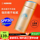 安熱沙（Anessa）日本安耐曬防曬霜清爽保濕面部乳隔離紫外線(xiàn)小金瓶進(jìn)口婦女節禮物 90ml