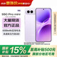 vivo S50 Pro mini 高通第五代驍龍 8 長(cháng)焦Live神器 輕薄直屏 AI手機 靈感紫 12GB+256GB 官方標配