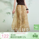 三彩【煙水微瀾】2025夏季新款新中式歐根紗暈染印花半身裙A字C