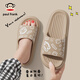 大嘴猴踩屎感2026夏季新款涼拖鞋女士防滑防臭可外穿軟底拖鞋男士 棕色 42-43 標準碼