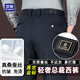 羅蒙（ROMON）桑蠶絲西褲男羅蒙高端定制金標春秋款免燙商務(wù)休閑西裝褲 青 34