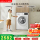 博世（BOSCH）云朵白2.0大容量變頻 強力去漬 除菌除螨 洗衣機 WGA152000W