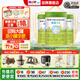 喜寶（HiPP）優(yōu)啟1段有機奶粉嬰兒配方奶粉早階段800g德國進(jìn)口新國標牛奶粉 【新客復購首選 價(jià)格優(yōu)惠】?jì)?yōu)啟1段 800g 2罐