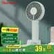 賽億風(fēng)寶充電小風(fēng)扇手持戶(hù)外便攜電風(fēng)扇迷你小型風(fēng)扇學(xué)生辦公室桌面手機支架風(fēng)扇輕音床頭扇臺持一體扇