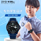 正港（ZGO）x變形金剛兒童手表男孩男童小學(xué)生電子手表只看時(shí)間開(kāi)學(xué)禮物 5371