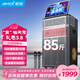 夏新（Amoi）家庭ktv音箱套裝抖音2025年新款家用戶(hù)外點(diǎn)唱機卡拉ok功放一體機廣場(chǎng)舞音響帶顯示屏動(dòng)態(tài)譜 【三低音】七分頻15吋重低音25喇叭500G內存