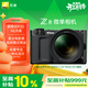 尼康（Nikon）ZR 24-70mm f/4 S全畫(huà)幅電影微單套機 尼康云創(chuàng  ) 輕量化 EXPEED7處理器 攝影機 視頻機