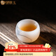 金鑲玉 茶杯  陶瓷玉瓷單杯小號水杯功夫茶具配件主人杯送禮禮盒裝 水墨琉璃玉瓷主人杯