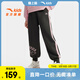 安踏兒童褲子女大童裝26年春季潮流莫代爾舒適透氣寬松針織運動(dòng)長(cháng)褲 深石灰-3 150