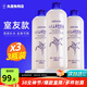 Naturie薏仁水化妝水濕敷柔膚水補水保濕薏米爽膚溫和不刺激進(jìn)口 500ml*3瓶（室友款）