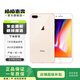蘋(píng)果 iPhone 8 plus 蘋(píng)果8plus 二手手機 金色 256G