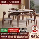 楠詩(shī)家居餐桌 中古風(fēng)伸縮巖板餐桌現代簡(jiǎn)約家用小戶(hù)型奶油風(fēng)實(shí)木折疊餐桌 一桌四椅 (不帶電磁爐) 135cm