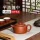 鮑鼎泰小容量紫砂壺 不踩雷 原礦生砂朱泥135cc小壺手工一人飲功夫茶具 平蓋小德中 135ml