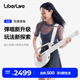 LIBERLIVEC2無(wú)弦吉他 融合伴奏智能電吉他自動(dòng)擋彈唱一人樂(lè )隊 無(wú)垠白 官方標配