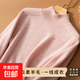 【斷碼撤柜】加厚寬松羊毛混紡針織打底衫女秋冬半高領(lǐng)內搭毛衣 櫻花粉色 2XL  135斤-150斤