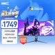 HKC 34英寸21:9帶魚(yú)屏WQHD準4K超清240Hz HDR400認證1500R曲面1ms游戲電競HDMI2.1升降顯示器CG345UK