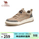 駱駝（CAMEL）男士潮流復古拼接厚底百搭運動(dòng)休閑板鞋 G13A342155 小麥色 43