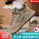 Jeep吉普男鞋冬季新品戶(hù)外徒步登山鞋男運動(dòng)休閑加絨保暖大棉鞋子男 沙色（運動(dòng)碼） 41 (255mm)