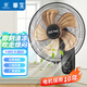 華生（Wahson） 壁扇/電風(fēng)扇/壁掛式風(fēng)扇/遙控壁扇大風(fēng)量低音宿舍餐廳家用電扇商用風(fēng)扇 上新升級款鋁葉-FB40-1205黑色