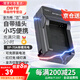 蒂森特（dste）三星ST90/100/60/70/80 SL50 PL90/100/20/120/200 ES65/75/80/78  WB35F MV800 相機BP-70A充電器