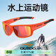 高特高特水上運動(dòng)眼鏡釣魚(yú)墨鏡男女款沖浪摩托艇偏光鏡戶(hù)外運動(dòng)太陽(yáng)鏡 GT60016-C052砂橙框橘紅REVO片